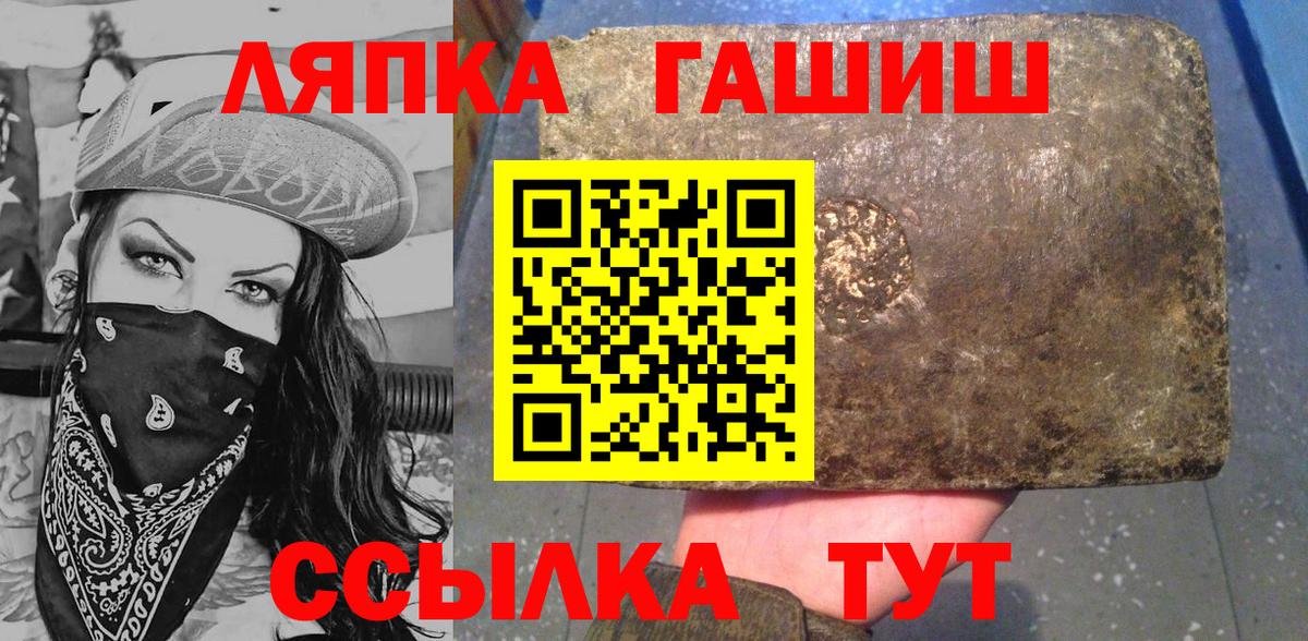 ГАШ 40% ТГК Ивантеевка