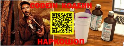 стафф Ливны