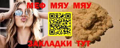 стафф Ливны