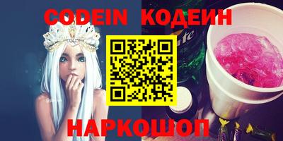 круглые Лесосибирск