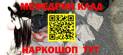 круглые Ликино-Дулёво