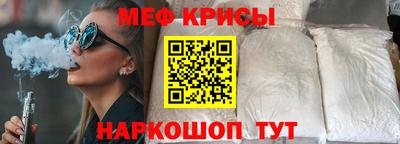 круглые Лесосибирск