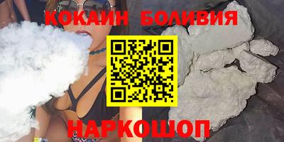 круглые Лесосибирск