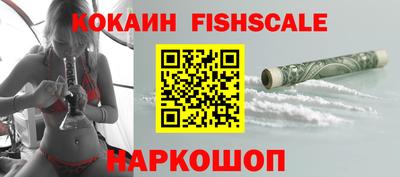 стафф Ливны