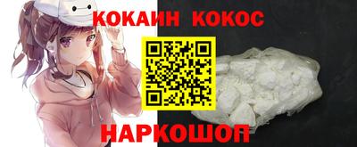 стафф Ливны