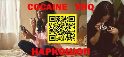 круглые Лесосибирск