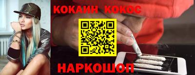 стафф Ливны