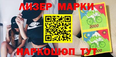 круглые Лесосибирск