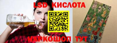 круглые Лесосибирск