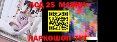 круглые Ликино-Дулёво
