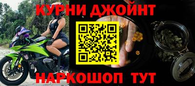 стафф Ливны