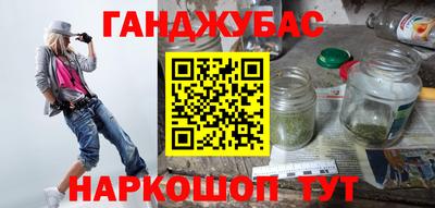 стафф Ливны
