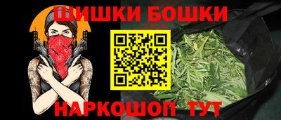 стафф Ливны