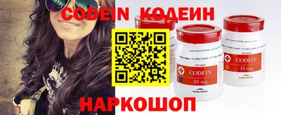 круглые Лесосибирск