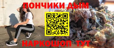 круглые Ликино-Дулёво