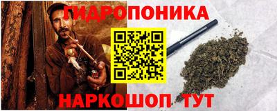 стафф Ливны