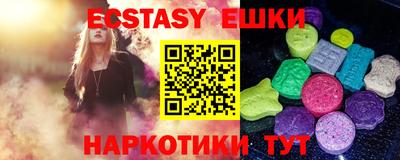 круглые Лесосибирск