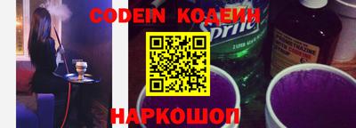 стафф Ливны