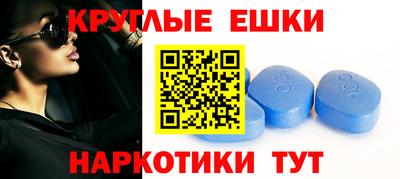 круглые Лесосибирск