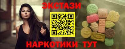 круглые Лесосибирск