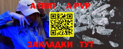 стафф Ливны