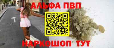 круглые Лесосибирск