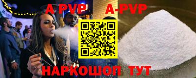 круглые Лесосибирск