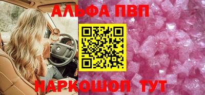 стафф Ливны