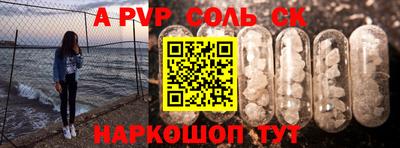 круглые Лесосибирск