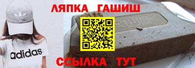 стафф Ливны