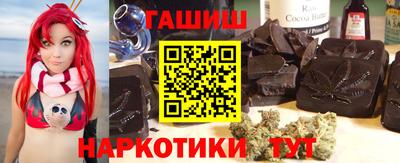 стафф Ливны