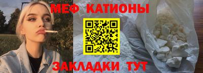 стафф Ливны