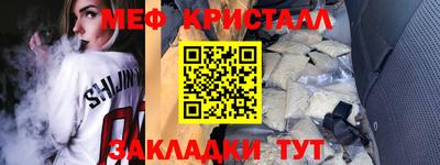 круглые Лесосибирск