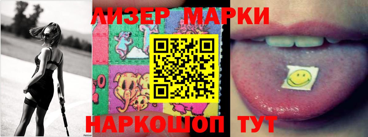 LSD-25 экстази кислота  Вход с VPN  мега как войти  LSD-25 экстази  Лсд 25 экстази ecstasy  Ивантеевка 