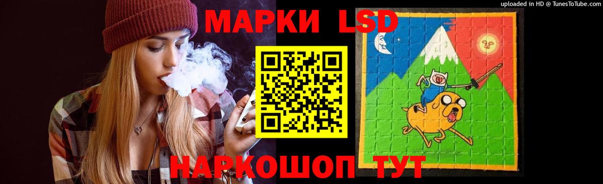 ЛСД экстази ecstasy Ивантеевка