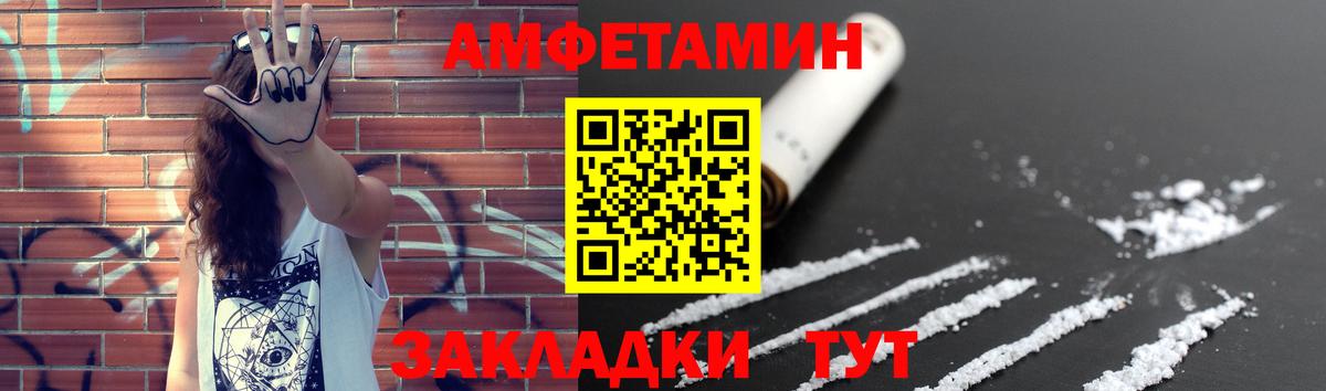 Первитин пудра Ивантеевка