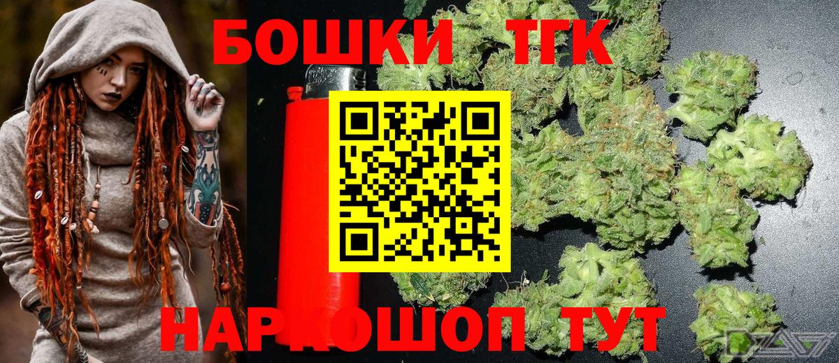 Бошки марихуана план  Шишки марихуана MAZAR  Конопля марихуана  Вход с VPN  Марихуана индика  Ивантеевка 